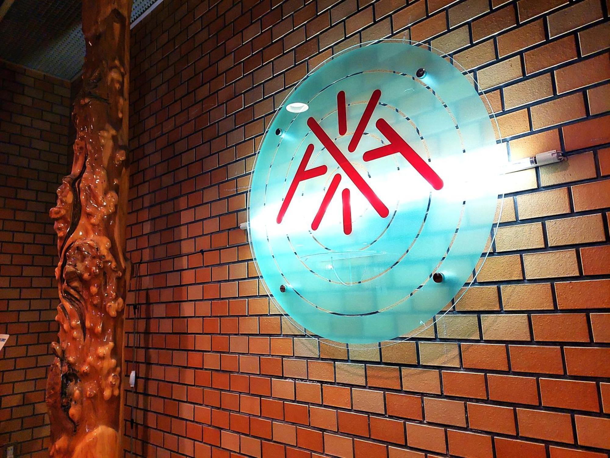 Hotel Axia Inn Kushiro Extérieur photo