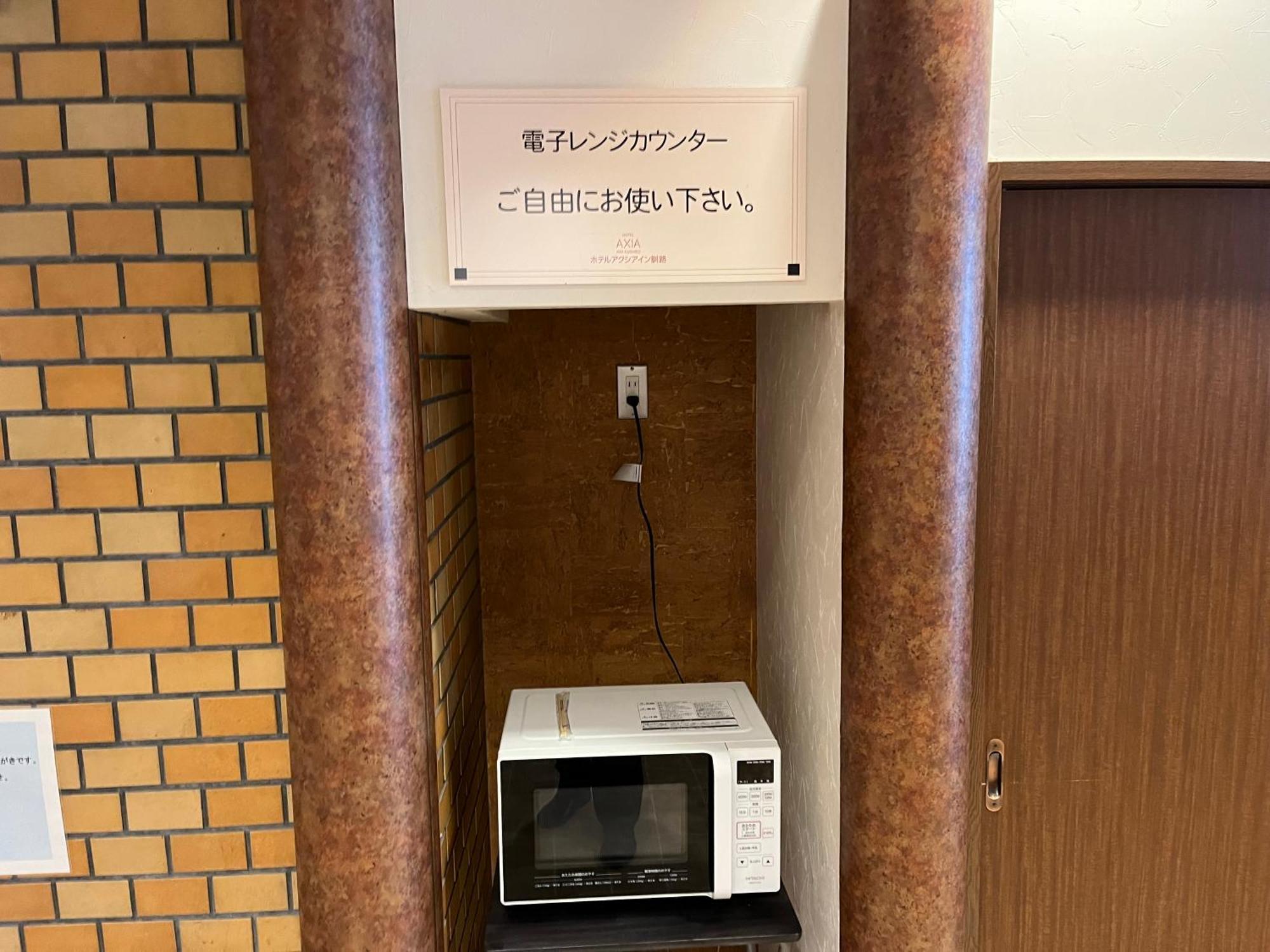Hotel Axia Inn Kushiro Extérieur photo